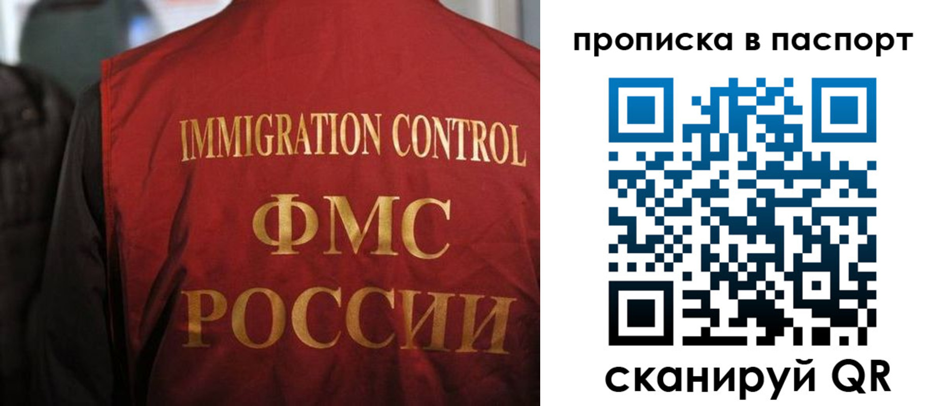 найти адрес прописки в Волосово