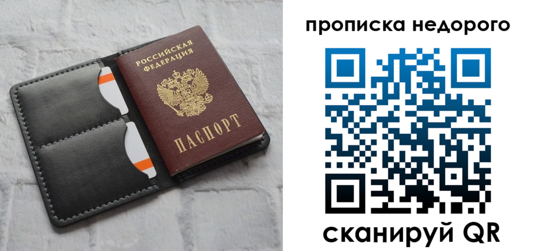 регистрация для школы в Волосово