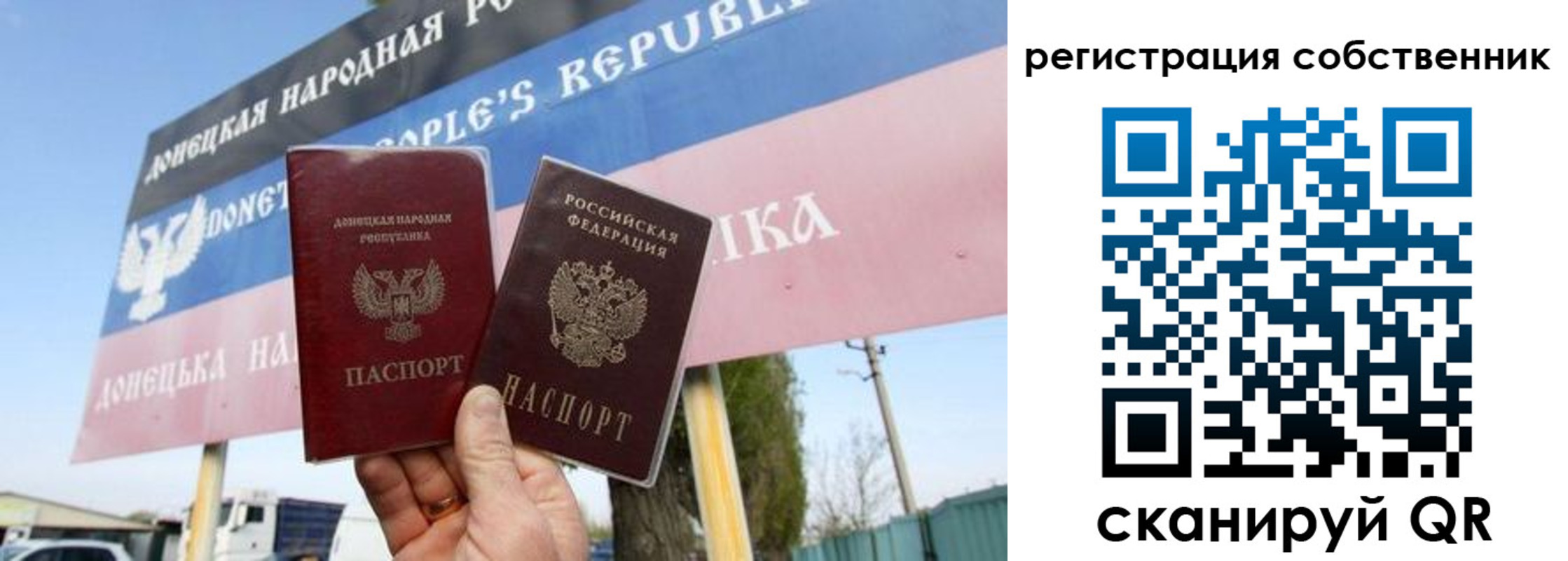 где прописаться в Волосово