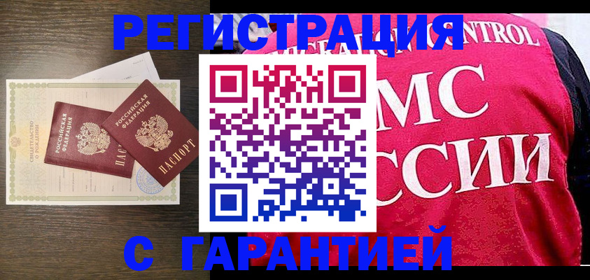 регистрация для школы в Волосово