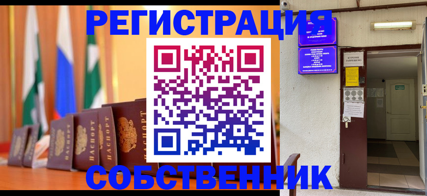 регистрация для школы в Волосово